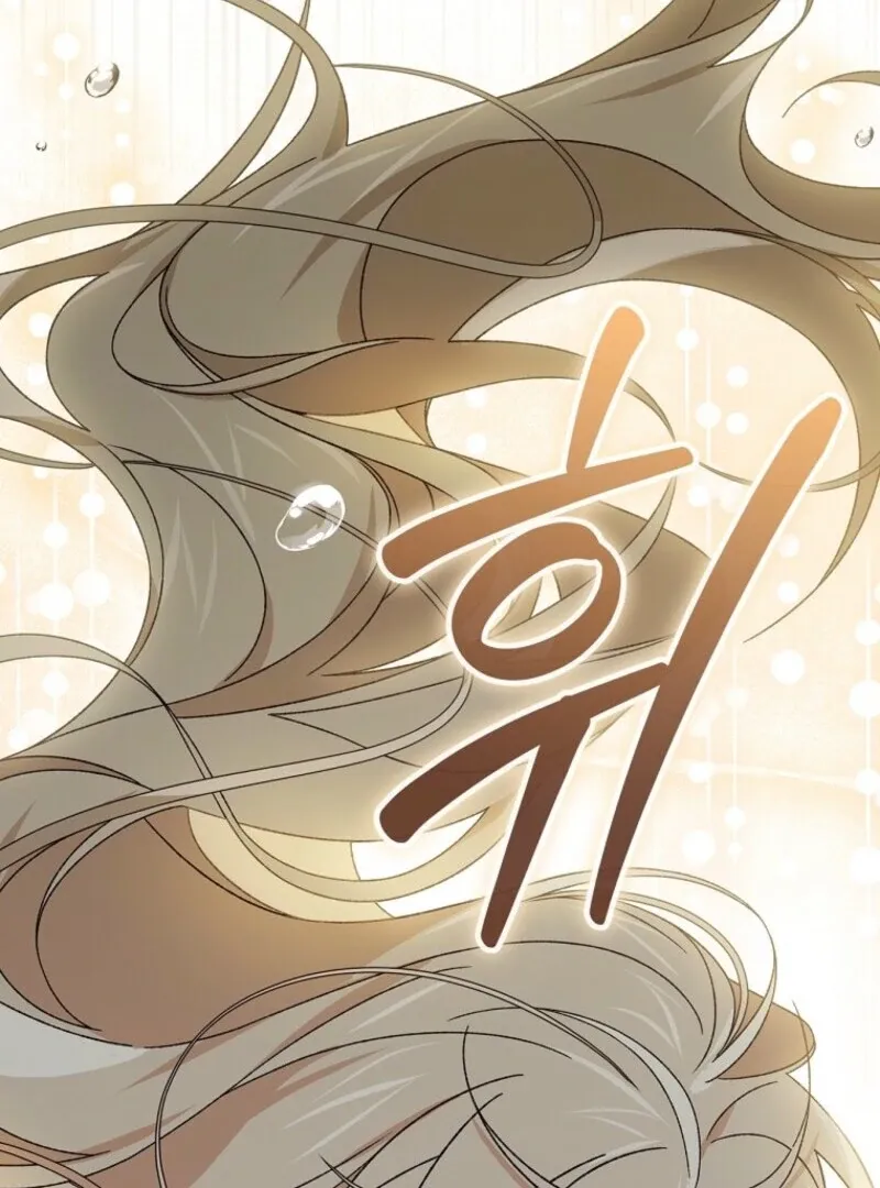 My Numbered Days of Happiness Chapter 46 page 98 - 