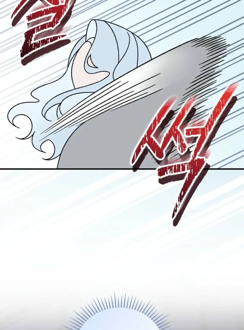 My Numbered Days of Happiness Chapter 47 page 116 - 