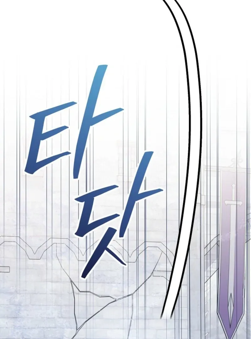 My Numbered Days of Happiness Chapter 47 page 123 - 