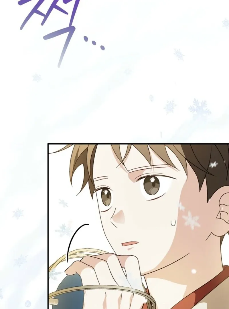My Numbered Days of Happiness Chapter 47 page 19 - 