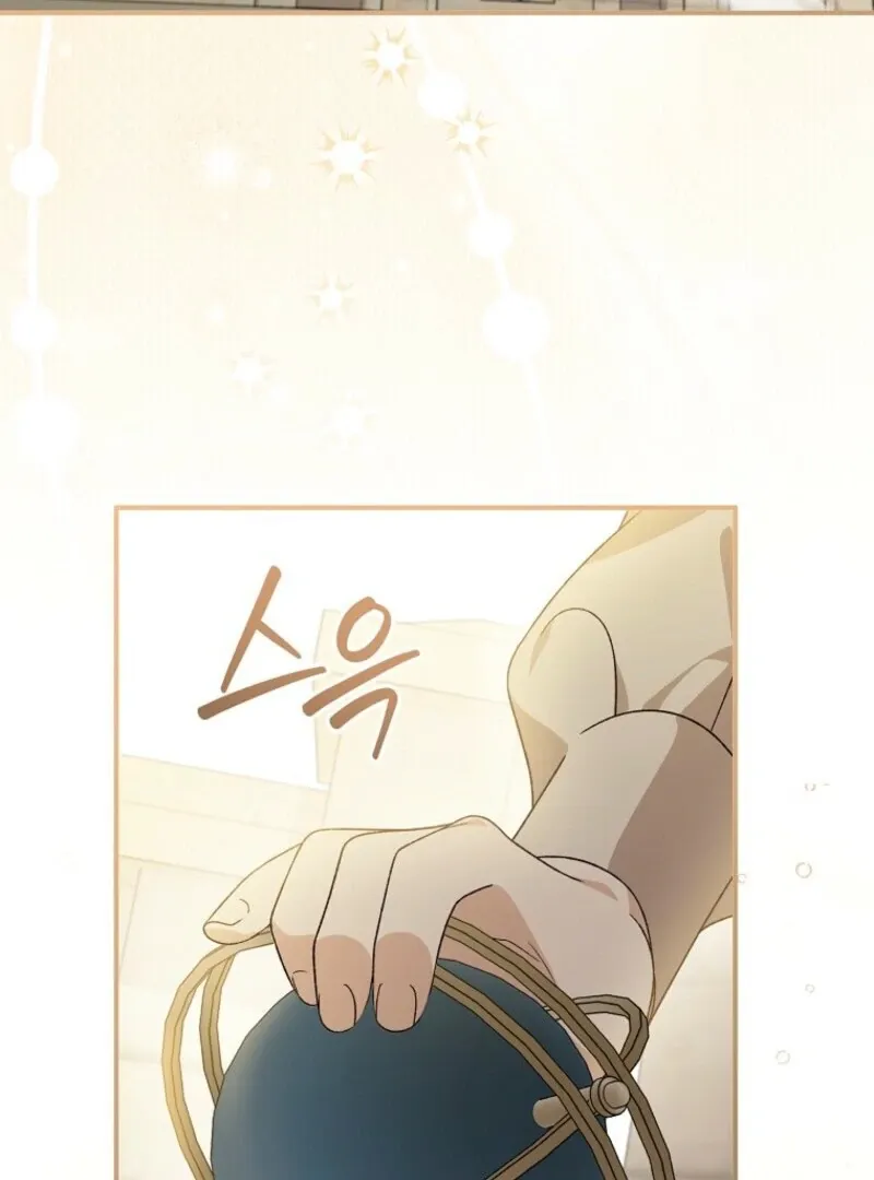 My Numbered Days of Happiness Chapter 47 page 39 - 