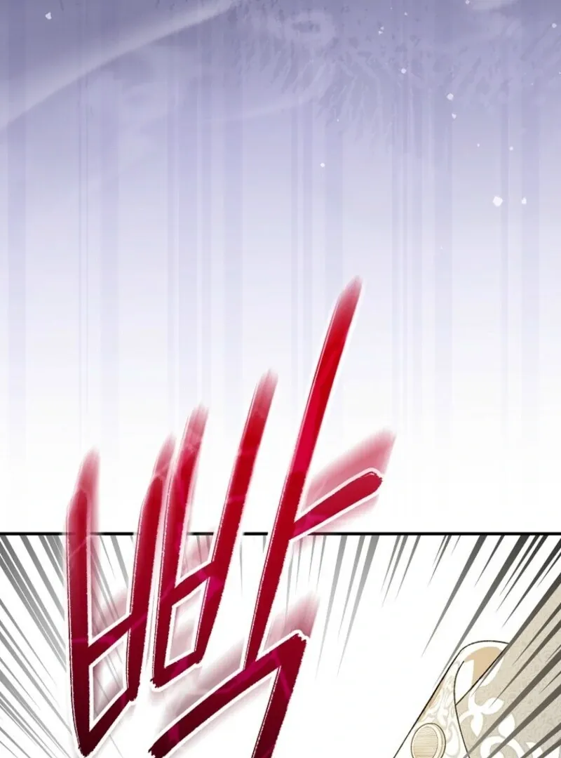 My Numbered Days of Happiness Chapter 47 page 51 - 