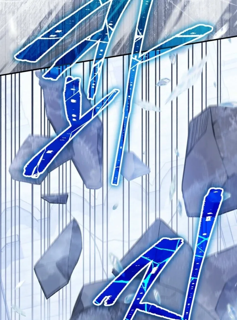 My Numbered Days of Happiness Chapter 47 page 70 - 