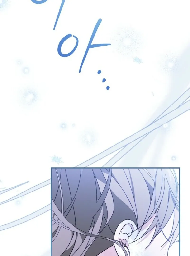 My Numbered Days of Happiness Chapter 47 page 8 - 