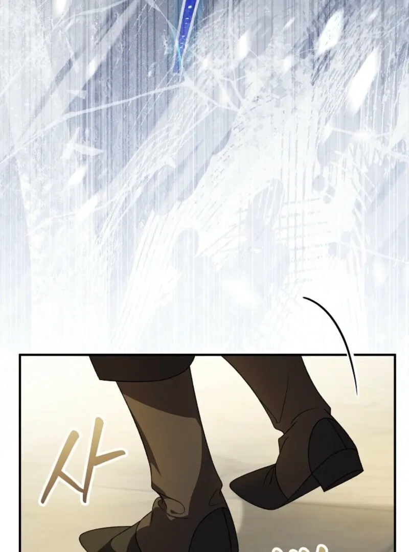 My Numbered Days of Happiness Chapter 47 page 72 - 