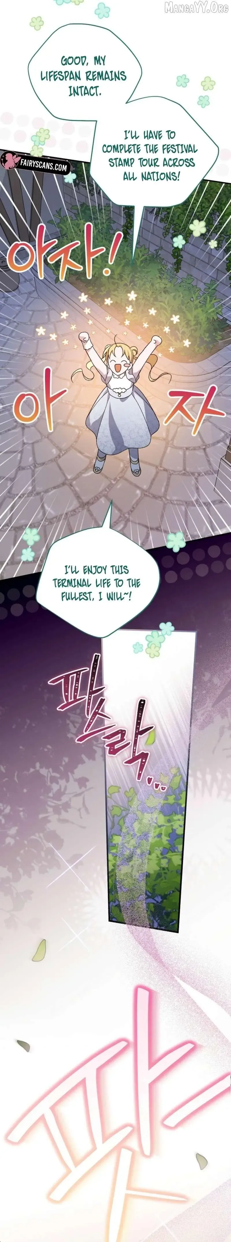 My Numbered Days of Happiness Chapter 53 page 14 - 