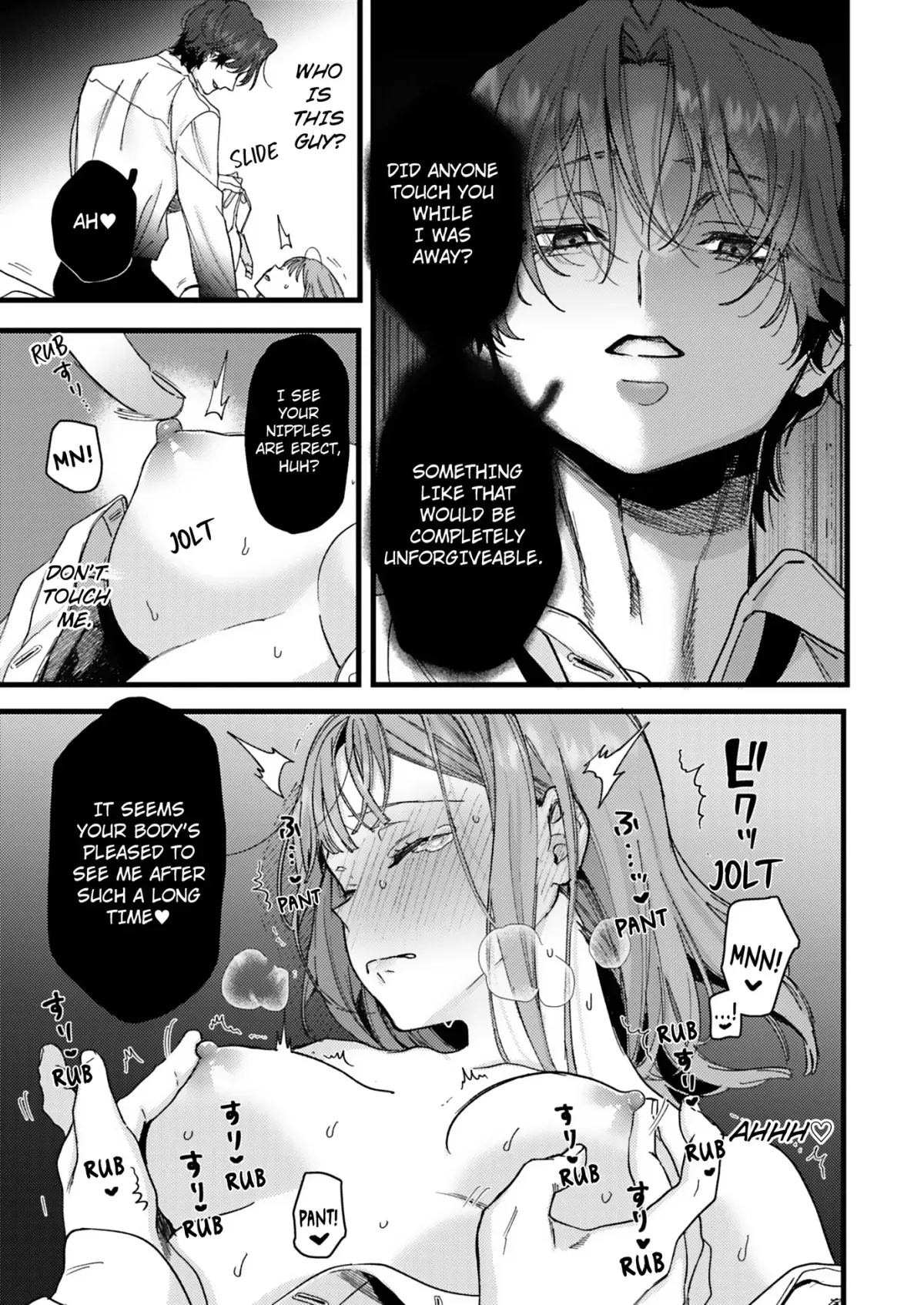 My Old Classmate Haru: How About a Game of Tag, Just the Two of Us? Chapter 1 page 13 - 