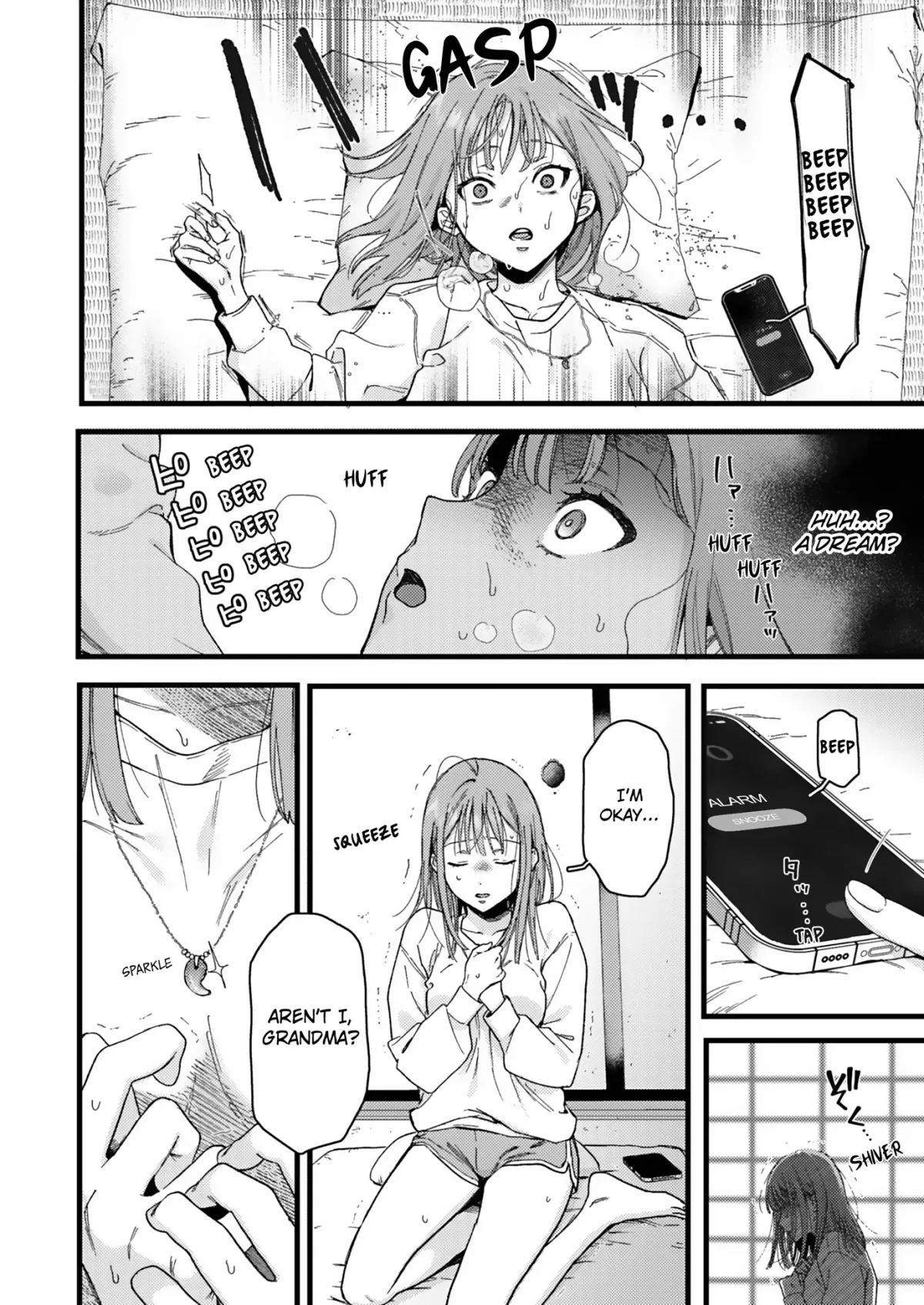 My Old Classmate Haru: How About a Game of Tag, Just the Two of Us? Chapter 1 page 4 - 