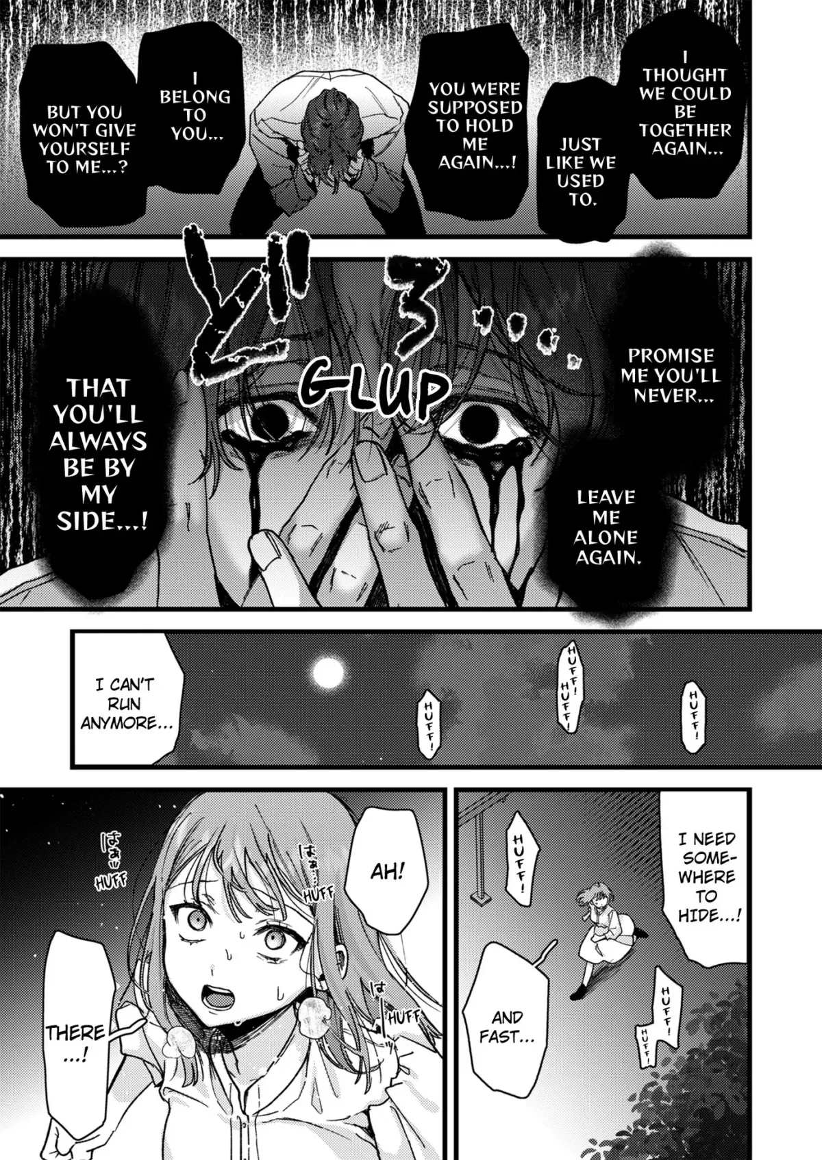 My Old Classmate Haru: How About a Game of Tag, Just the Two of Us? Chapter 2 page 27 - 