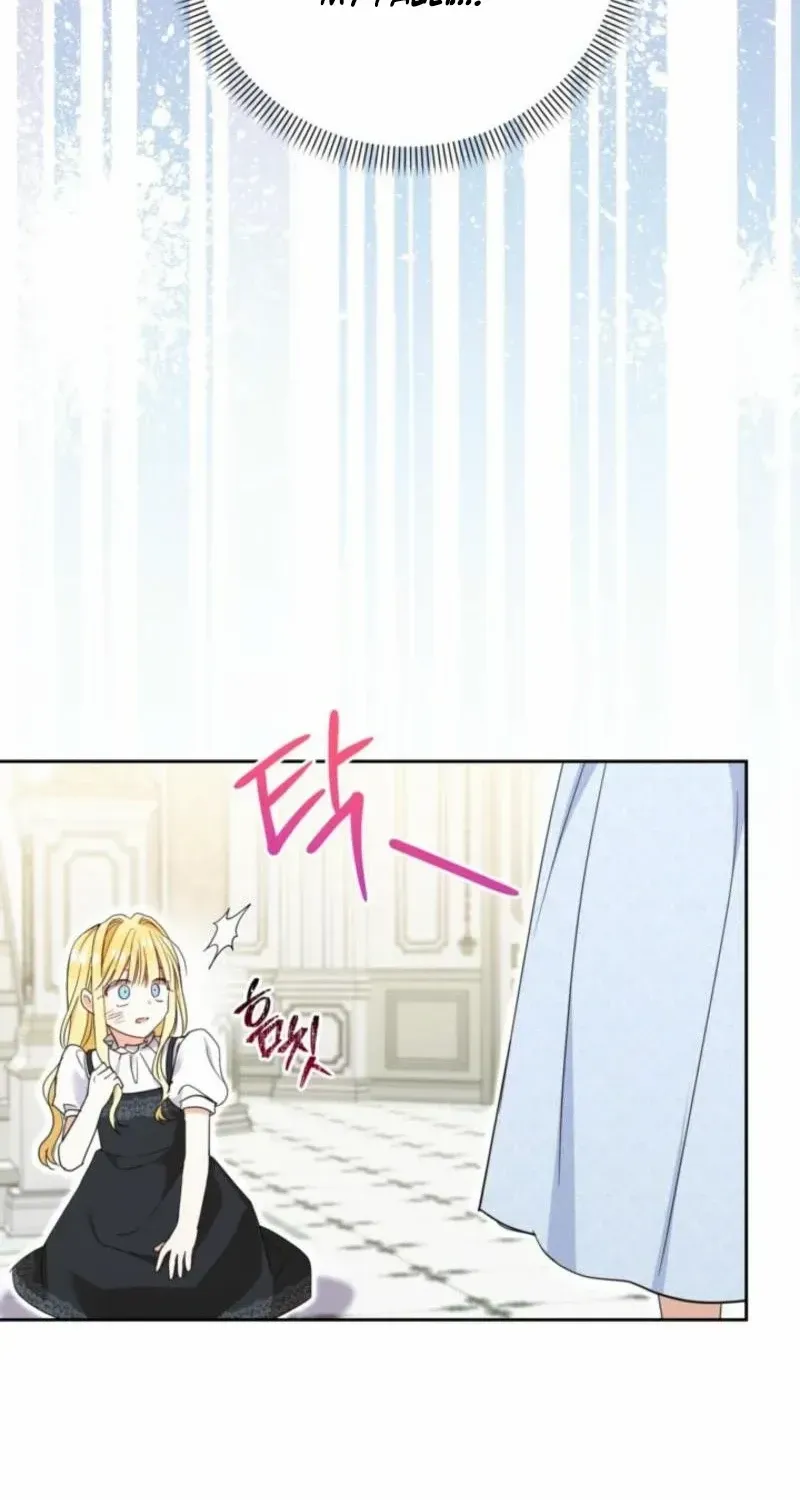 My Once-Enemy Sister Now Cherishes Me Chapter 11 page 16 - 