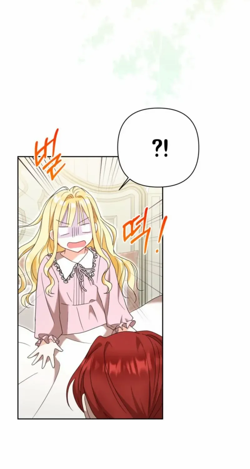 My Once-Enemy Sister Now Cherishes Me Chapter 12 page 48 - 