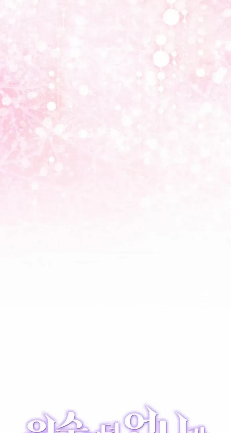 My Once-Enemy Sister Now Cherishes Me Chapter 13 page 16 - 