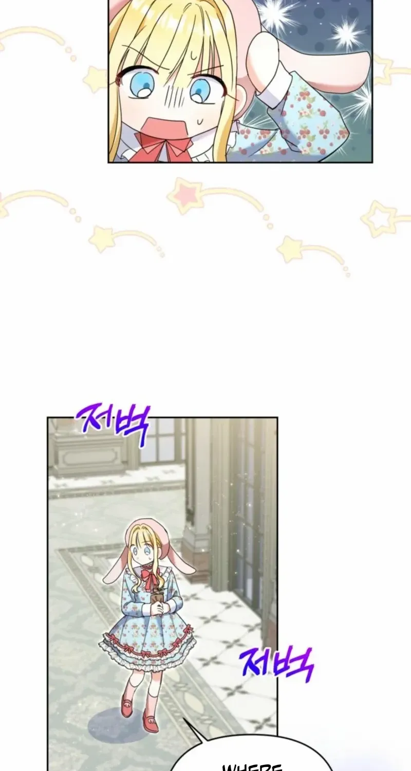 My Once-Enemy Sister Now Cherishes Me Chapter 13 page 27 - 
