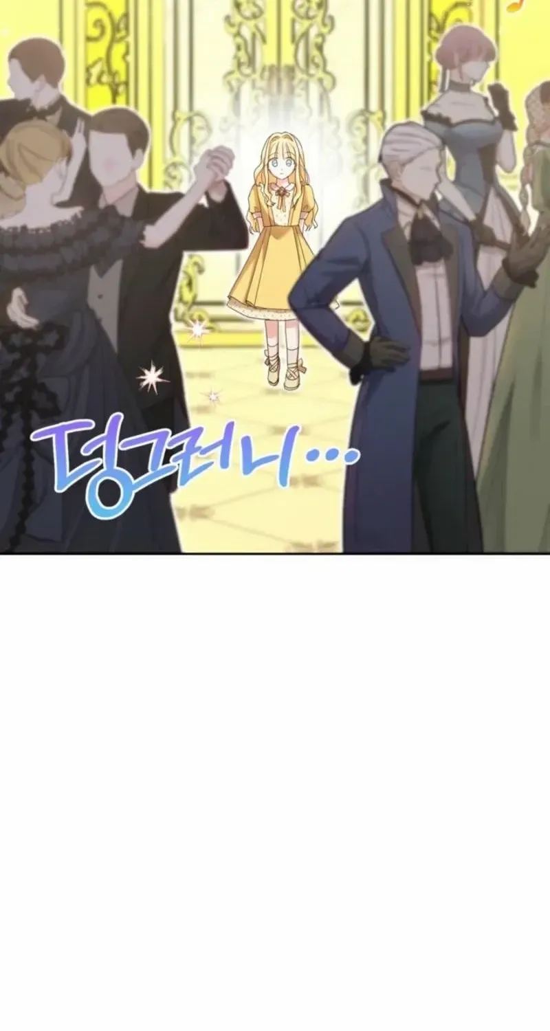 My Once-Enemy Sister Now Cherishes Me Chapter 15 page 26 - 