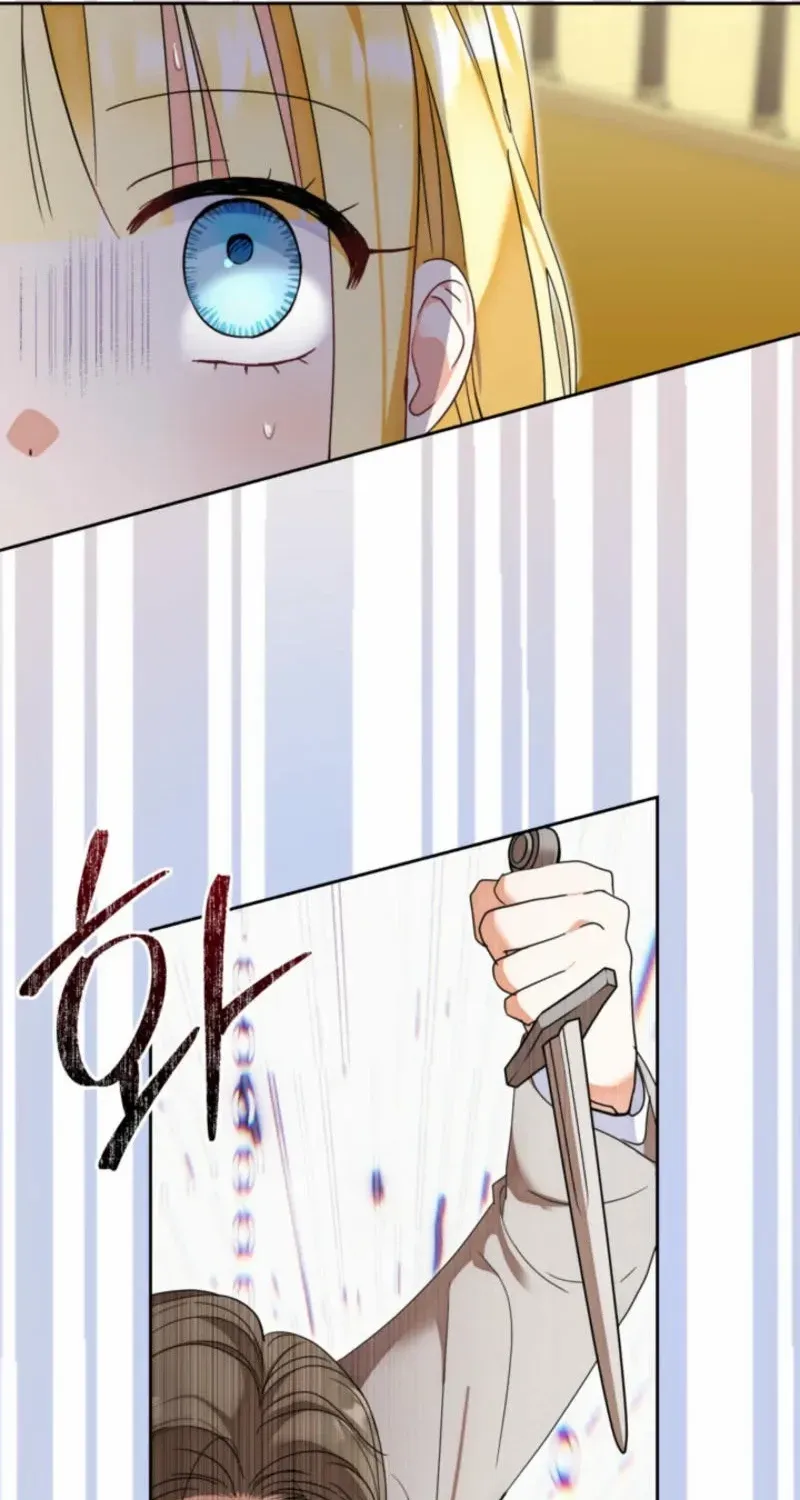 My Once-Enemy Sister Now Cherishes Me Chapter 16 page 50 - 