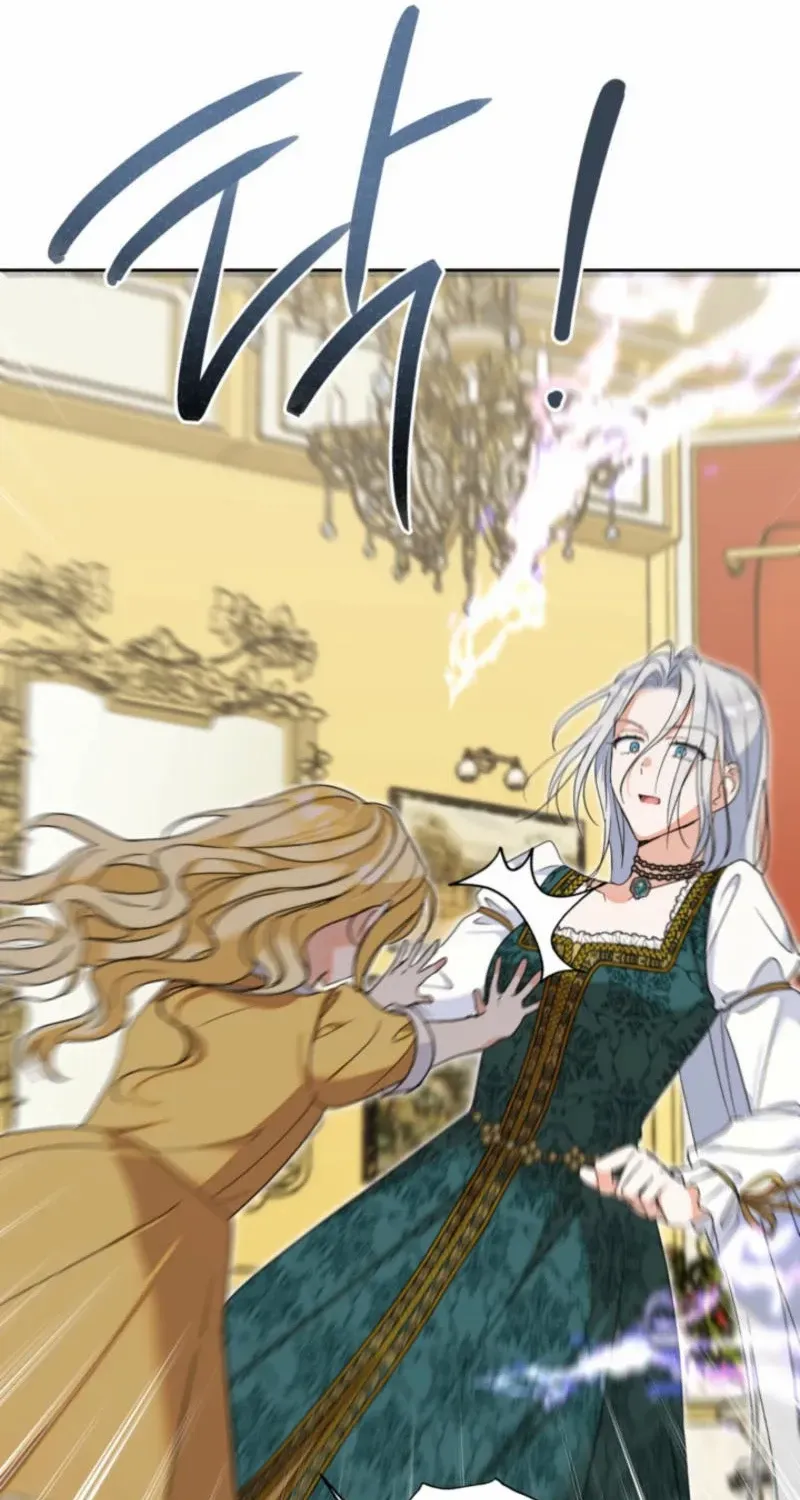 My Once-Enemy Sister Now Cherishes Me Chapter 17 page 22 - 