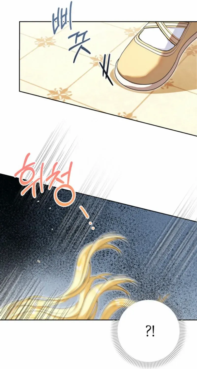 My Once-Enemy Sister Now Cherishes Me Chapter 17 page 51 - 
