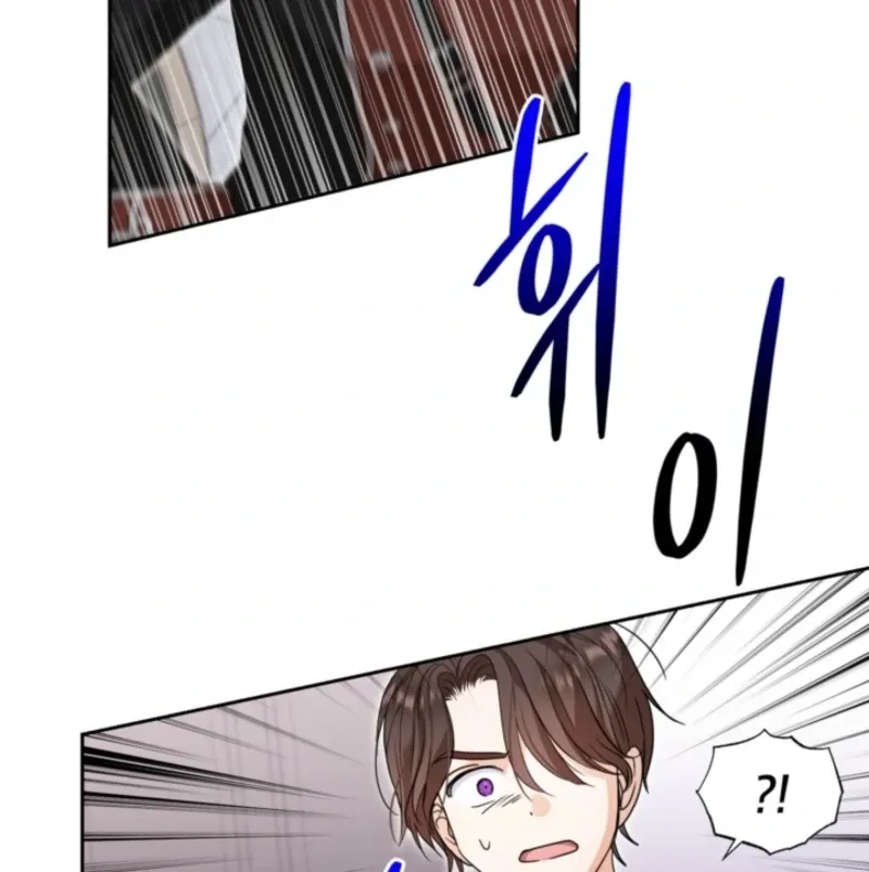 My Once-Enemy Sister Now Cherishes Me Chapter 21 page 55 - 