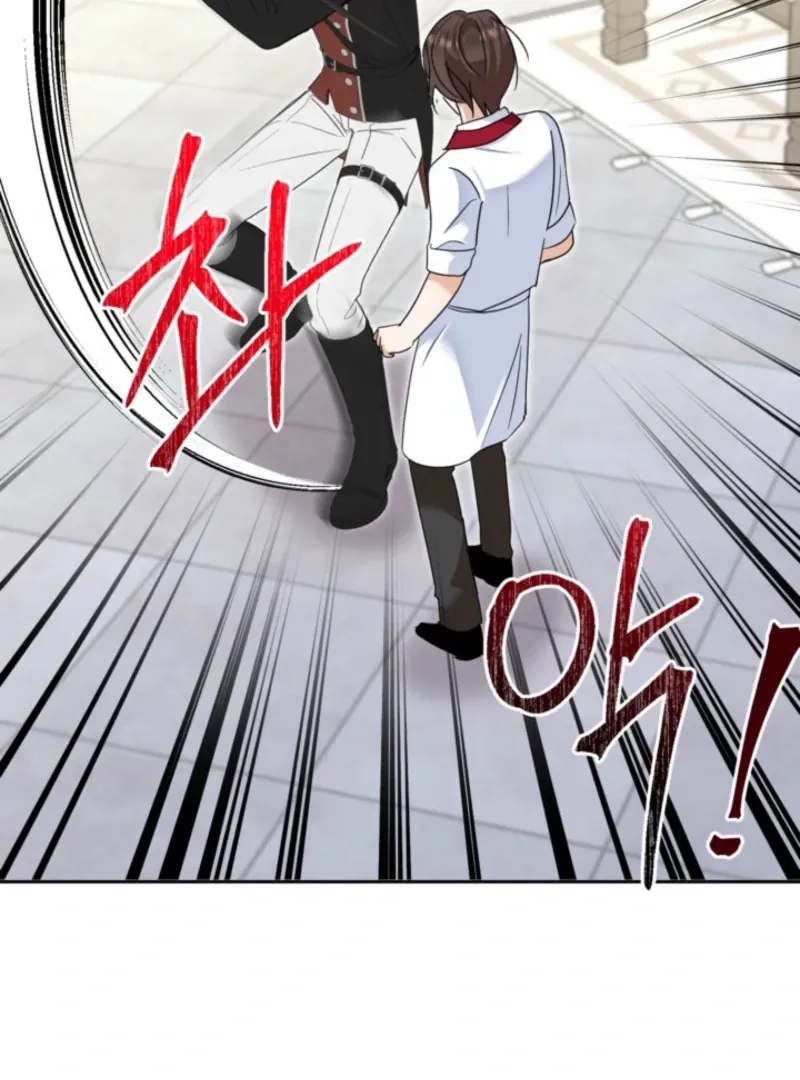 My Once-Enemy Sister Now Cherishes Me Chapter 21 page 58 - 