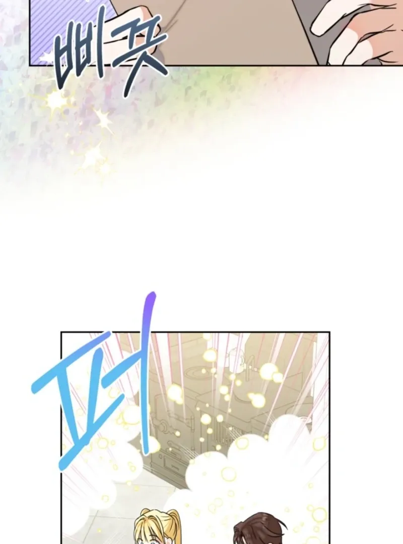 My Once-Enemy Sister Now Cherishes Me Chapter 21 page 80 - 