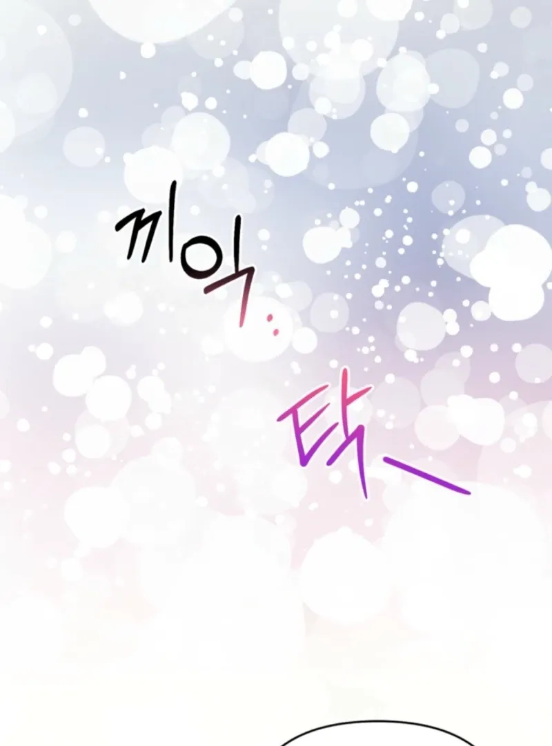 My Once-Enemy Sister Now Cherishes Me Chapter 21 page 91 - 