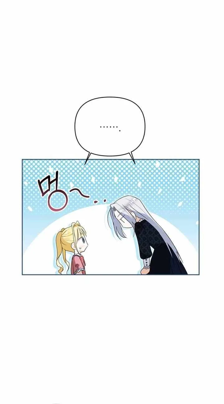My Once-Enemy Sister Now Cherishes Me Chapter 22 page 31 - 