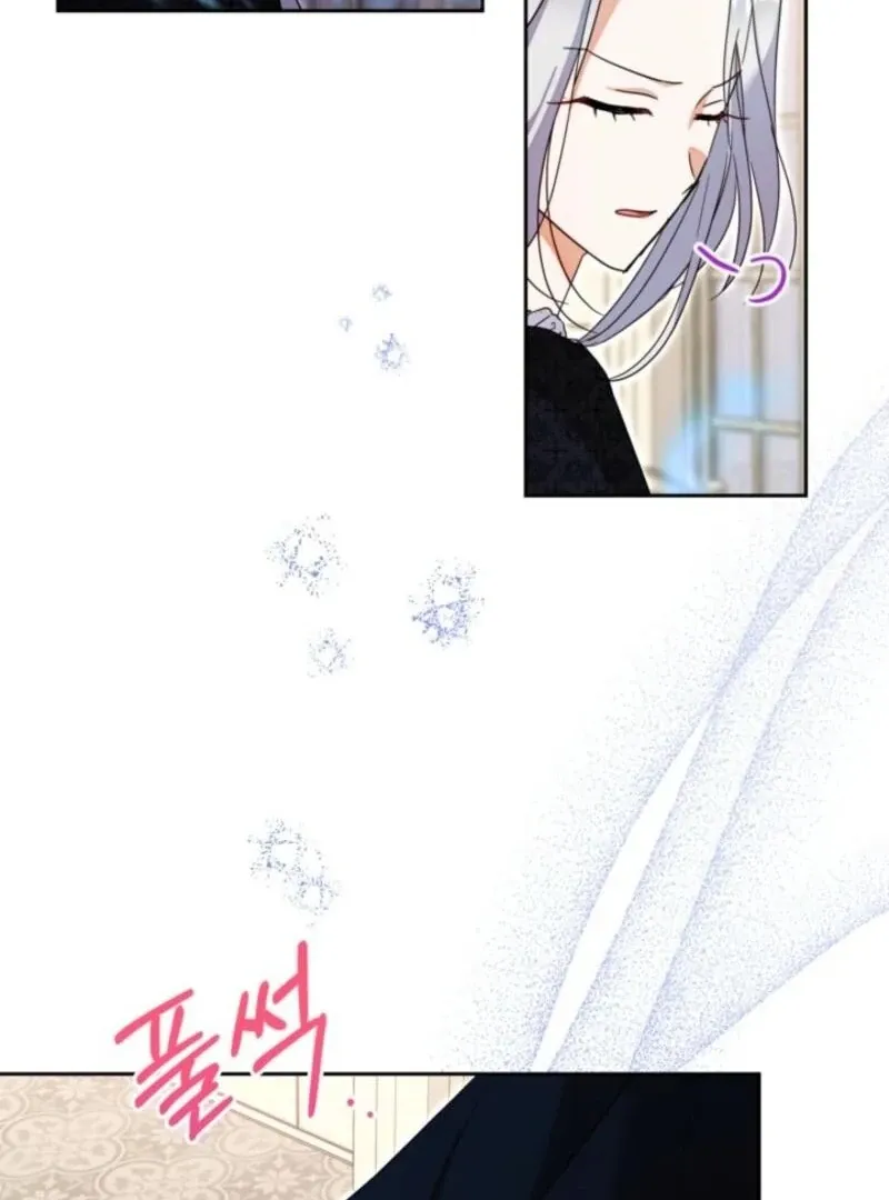 My Once-Enemy Sister Now Cherishes Me Chapter 23 page 17 - 