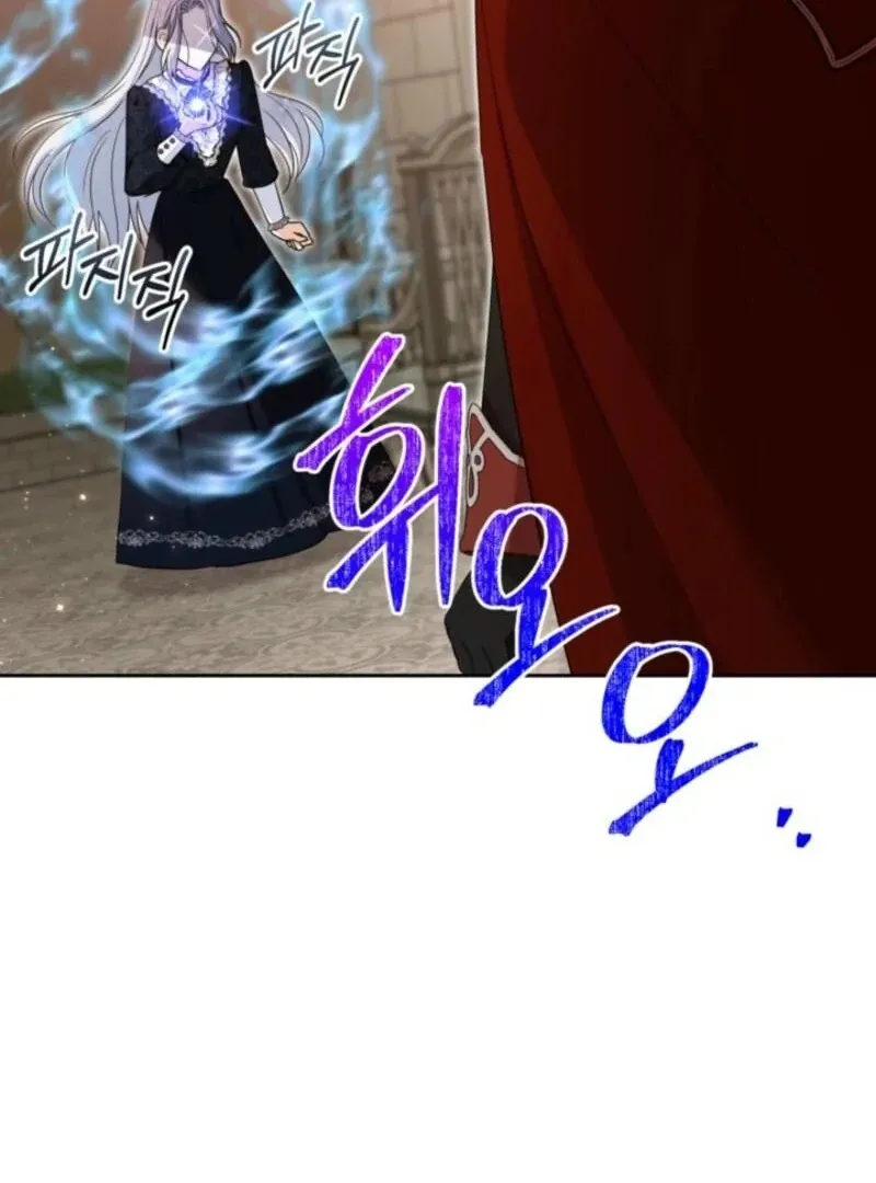 My Once-Enemy Sister Now Cherishes Me Chapter 23 page 4 - 