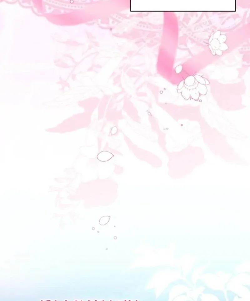 My Once-Enemy Sister Now Cherishes Me Chapter 25 page 11 - 