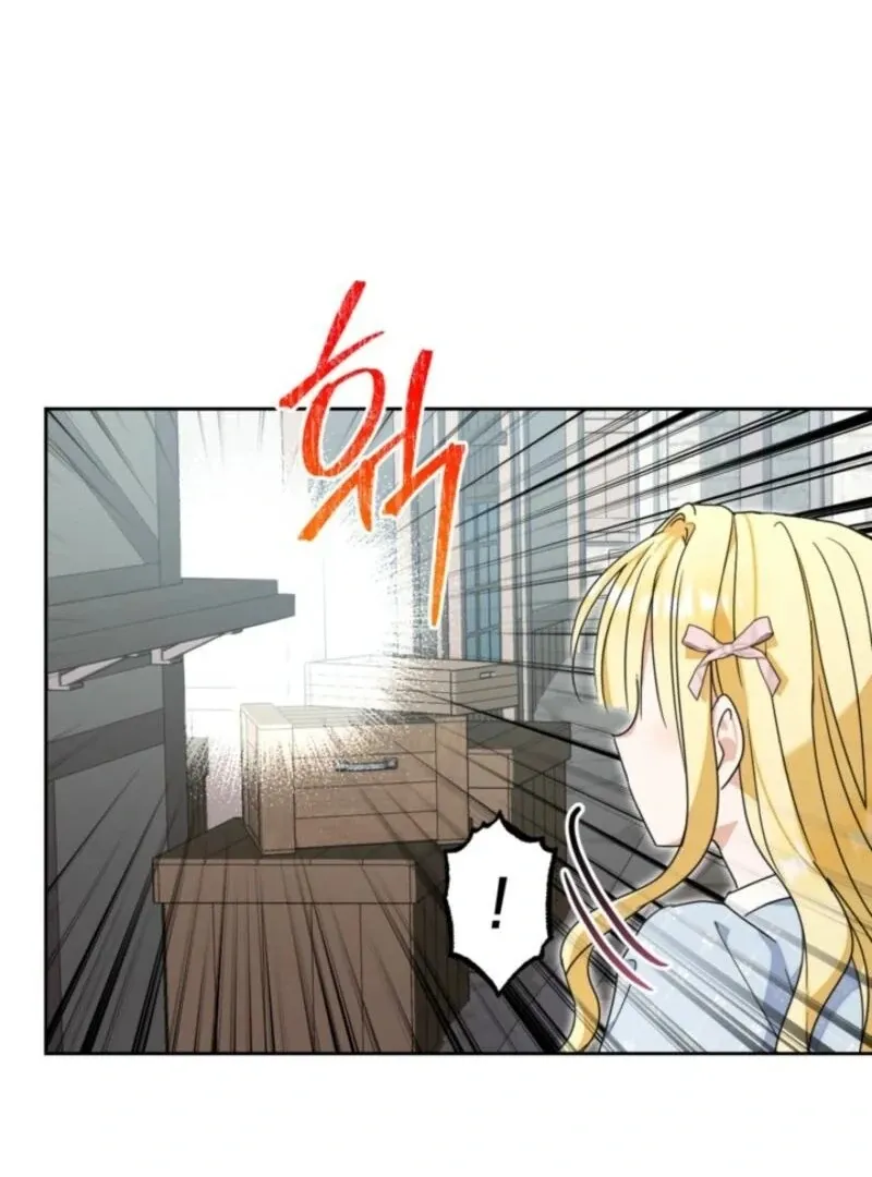 My Once-Enemy Sister Now Cherishes Me Chapter 25 page 105 - 