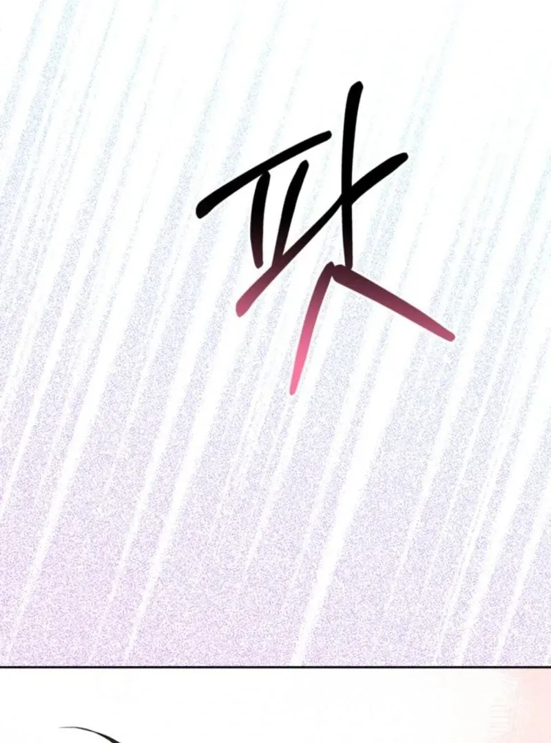 My Once-Enemy Sister Now Cherishes Me Chapter 25 page 117 - 