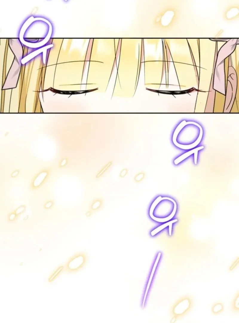My Once-Enemy Sister Now Cherishes Me Chapter 25 page 17 - 