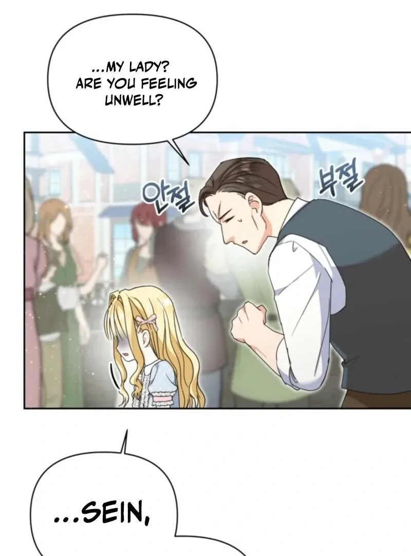 My Once-Enemy Sister Now Cherishes Me Chapter 25 page 93 - 