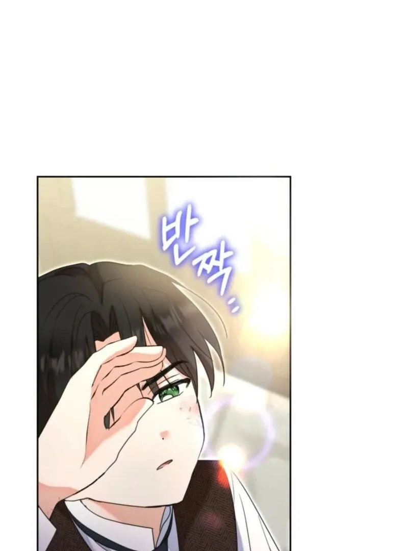 My Once-Enemy Sister Now Cherishes Me Chapter 26 page 73 - 
