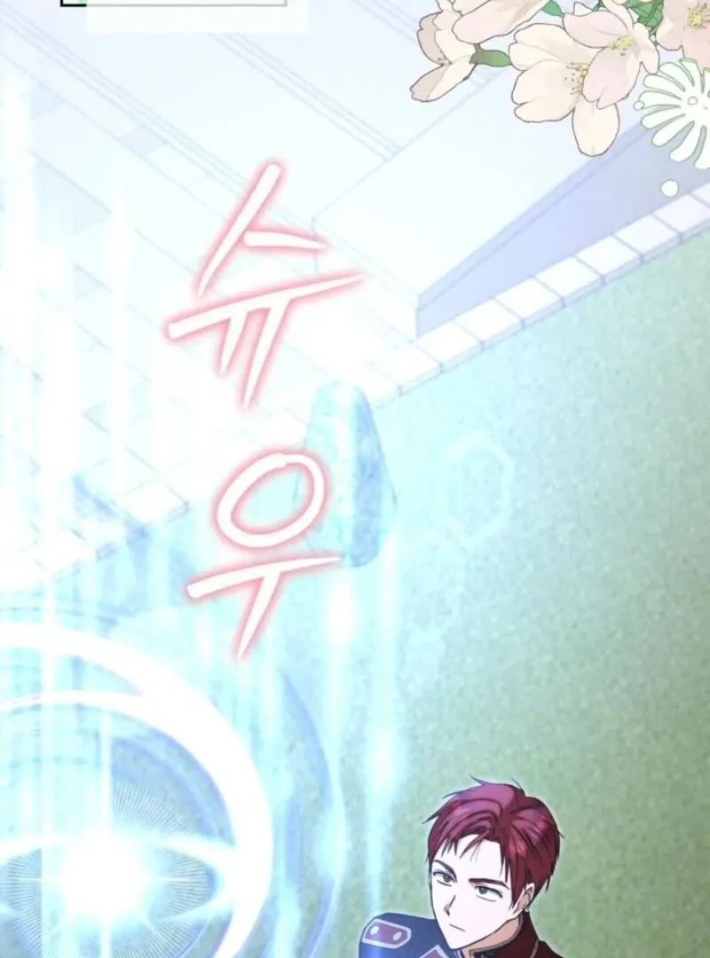 My Once-Enemy Sister Now Cherishes Me Chapter 27 page 111 - 