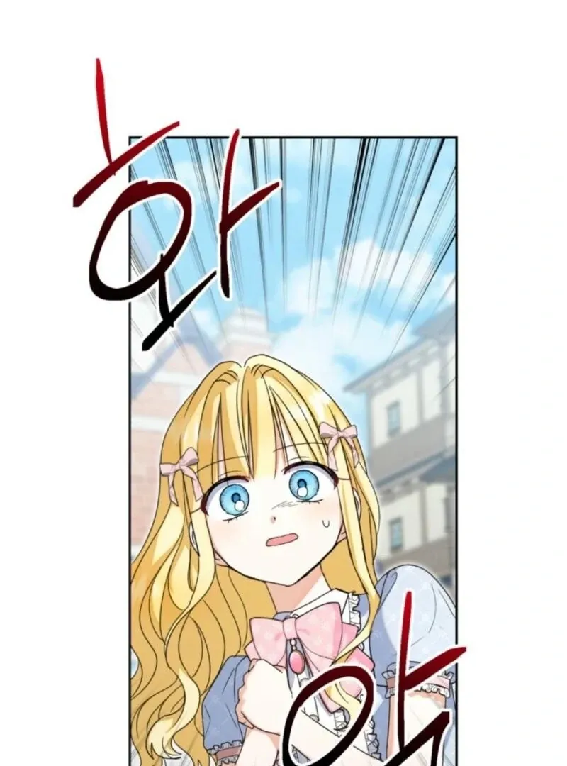 My Once-Enemy Sister Now Cherishes Me Chapter 27 page 15 - 