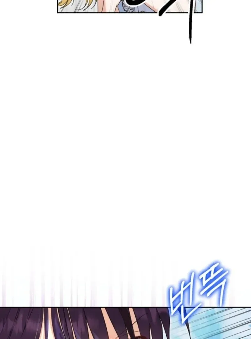 My Once-Enemy Sister Now Cherishes Me Chapter 27 page 16 - 