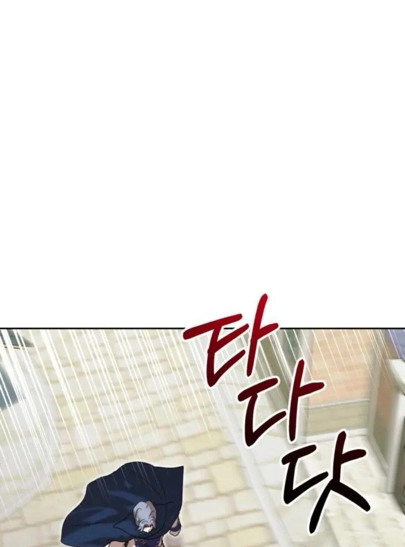 My Once-Enemy Sister Now Cherishes Me Chapter 27 page 24 - 