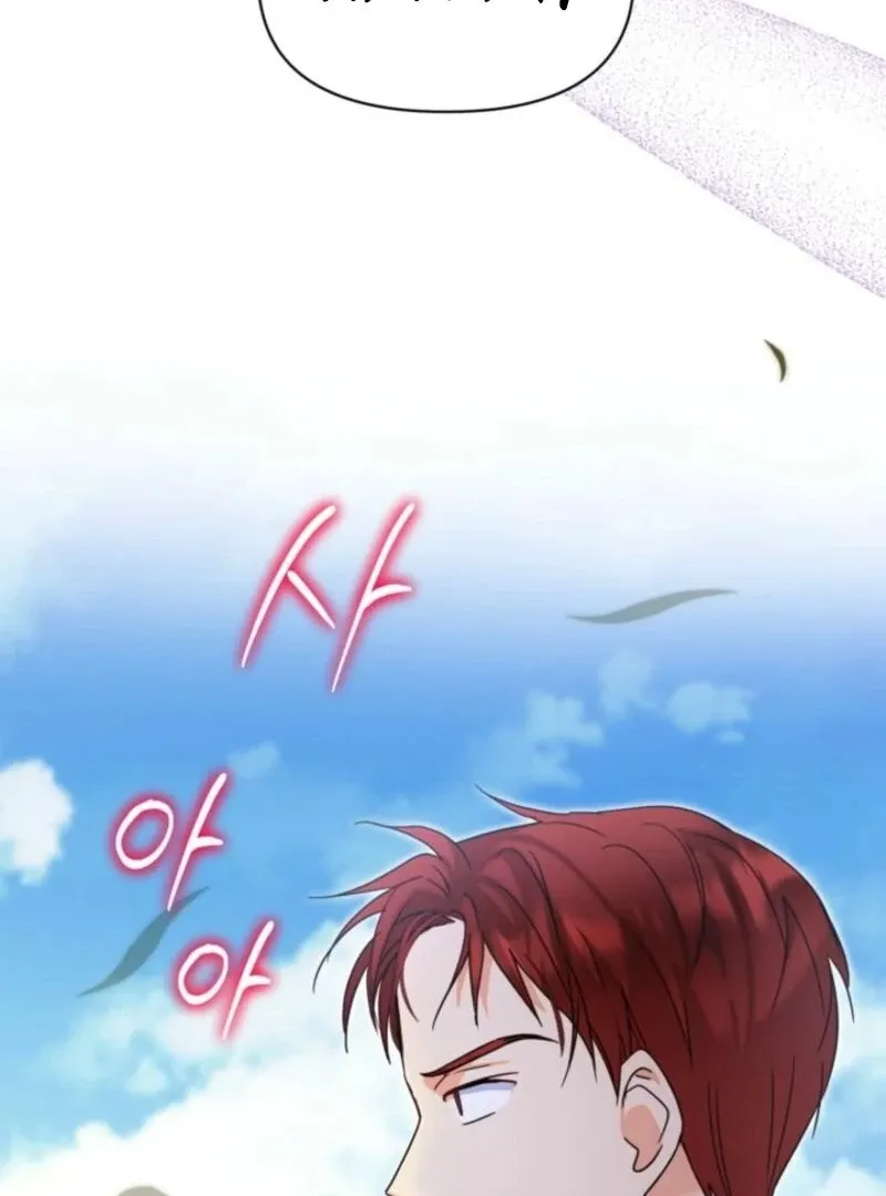 My Once-Enemy Sister Now Cherishes Me Chapter 27 page 79 - 