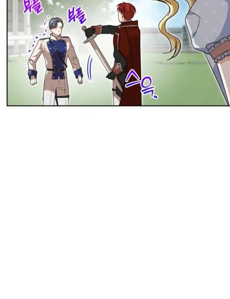 My Once-Enemy Sister Now Cherishes Me Chapter 27 page 96 - 