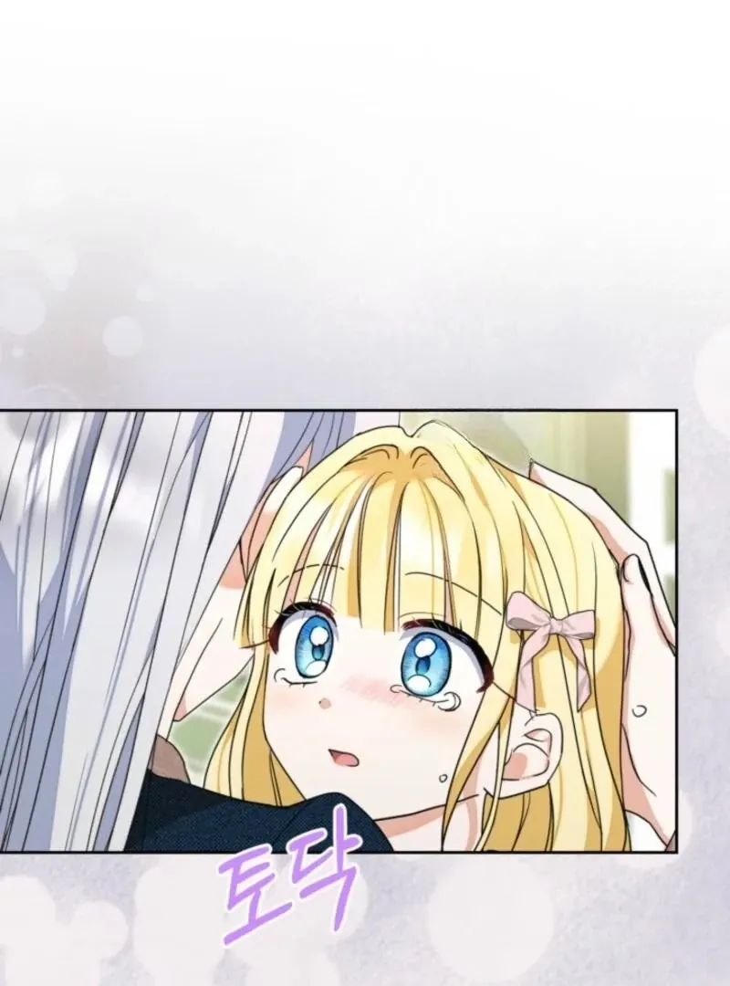 My Once-Enemy Sister Now Cherishes Me Chapter 28 page 63 - 