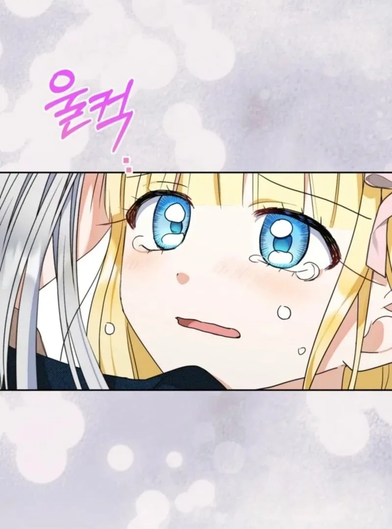 My Once-Enemy Sister Now Cherishes Me Chapter 28 page 64 - 