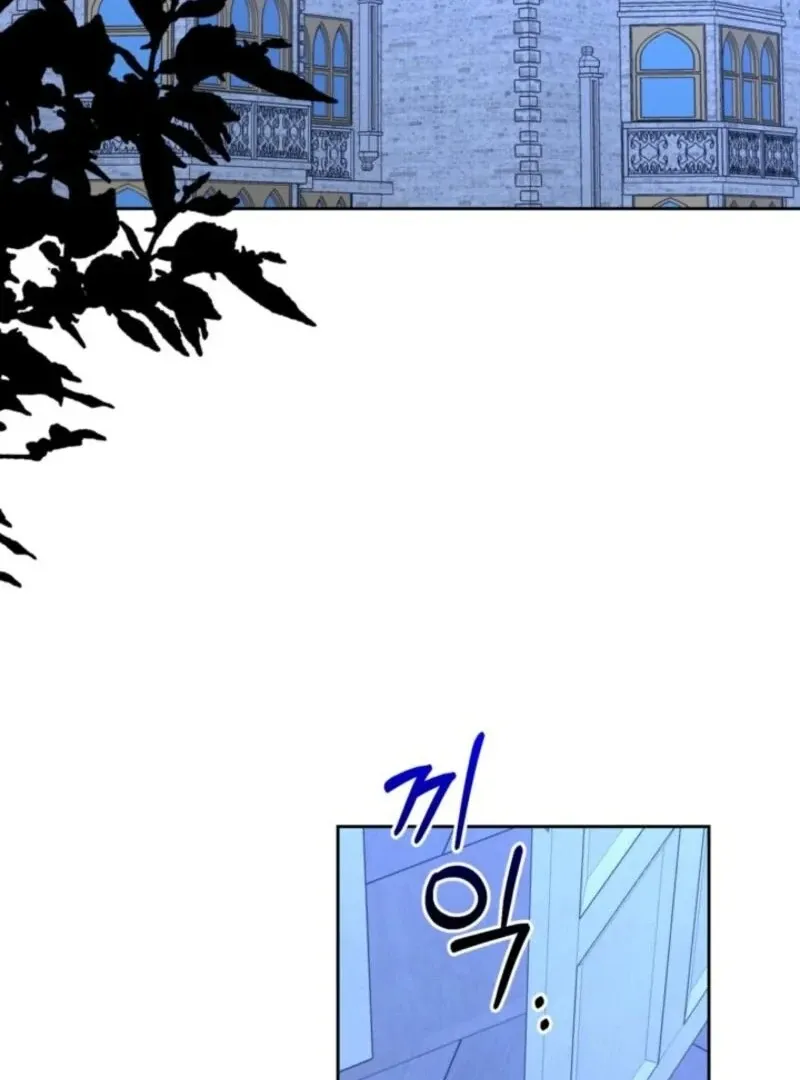 My Once-Enemy Sister Now Cherishes Me Chapter 28 page 85 - 