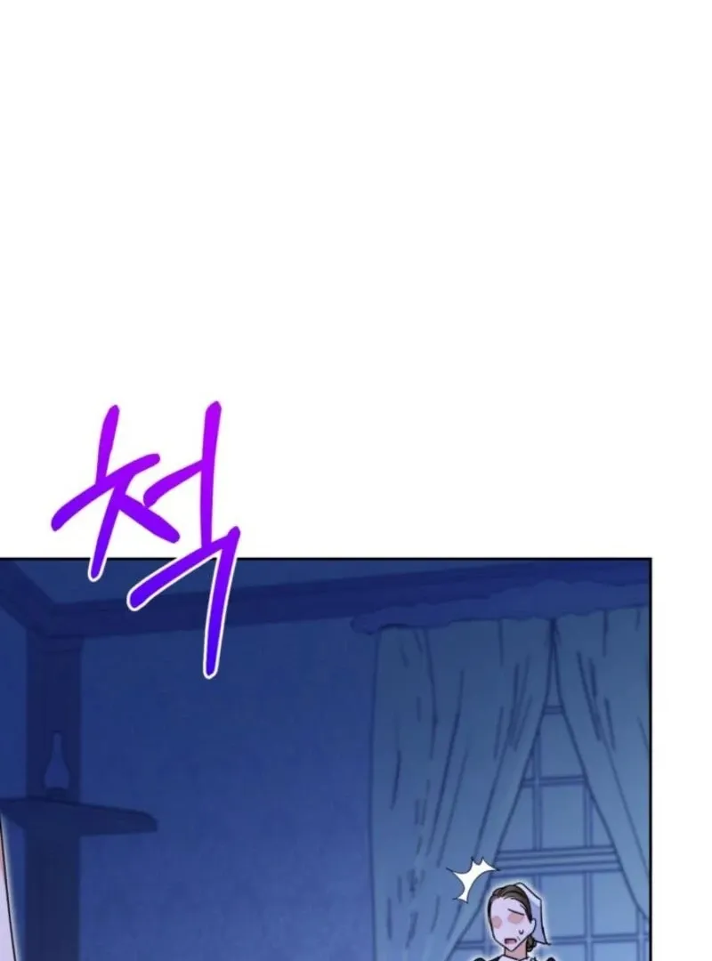 My Once-Enemy Sister Now Cherishes Me Chapter 28 page 87 - 