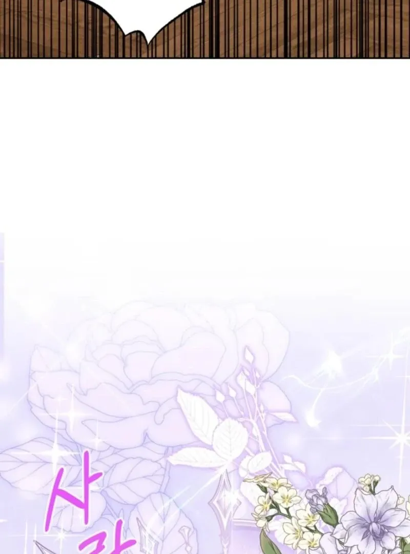 My Once-Enemy Sister Now Cherishes Me Chapter 29 page 13 - 