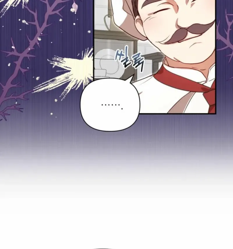 My Once-Enemy Sister Now Cherishes Me Chapter 3 page 30 - 