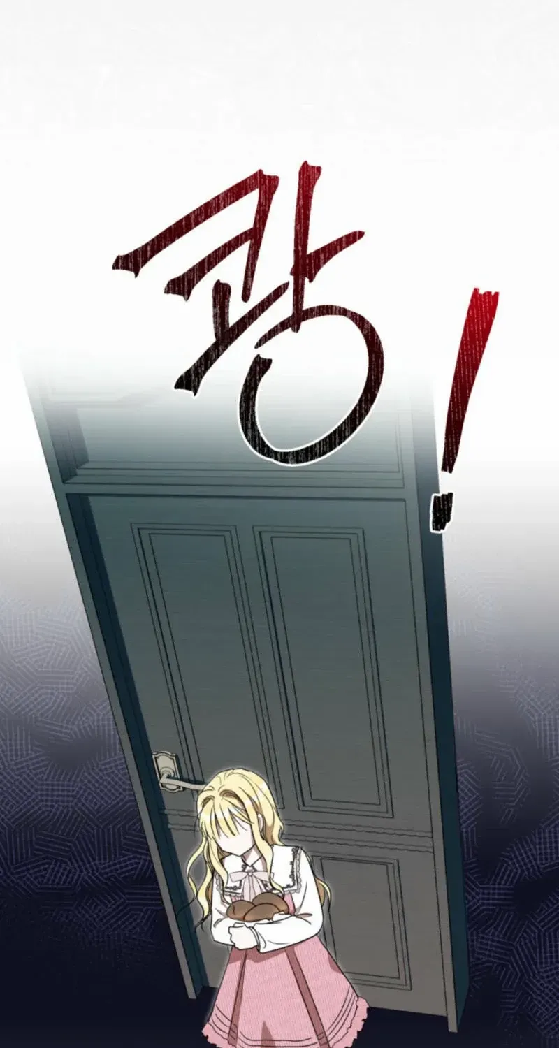 My Once-Enemy Sister Now Cherishes Me Chapter 3 page 45 - 