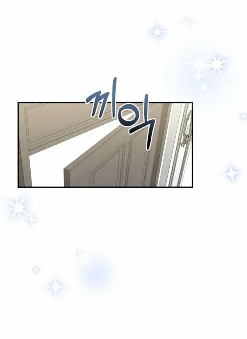 My Once-Enemy Sister Now Cherishes Me Chapter 3 page 50 - 