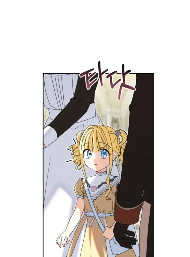 My Once-Enemy Sister Now Cherishes Me Chapter 30 page 4 - 