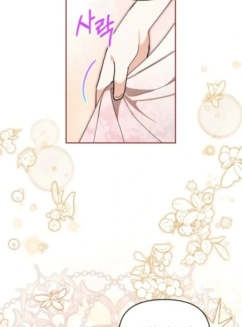 My Once-Enemy Sister Now Cherishes Me Chapter 31 page 46 - 